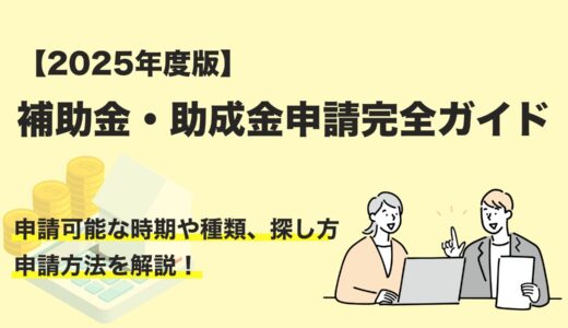 下のソーシャルリンクからフォロー