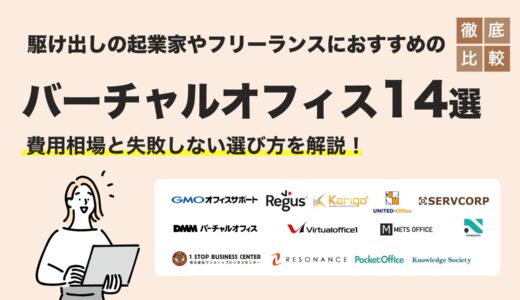 下のソーシャルリンクからフォロー