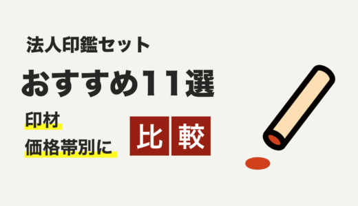 下のソーシャルリンクからフォロー
