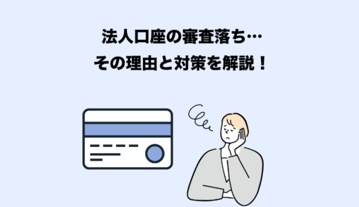 下のソーシャルリンクからフォロー