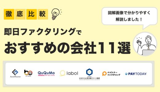 下のソーシャルリンクからフォロー