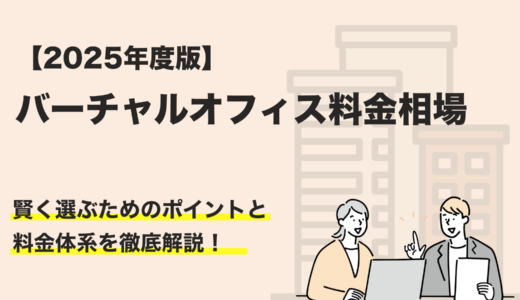 下のソーシャルリンクからフォロー