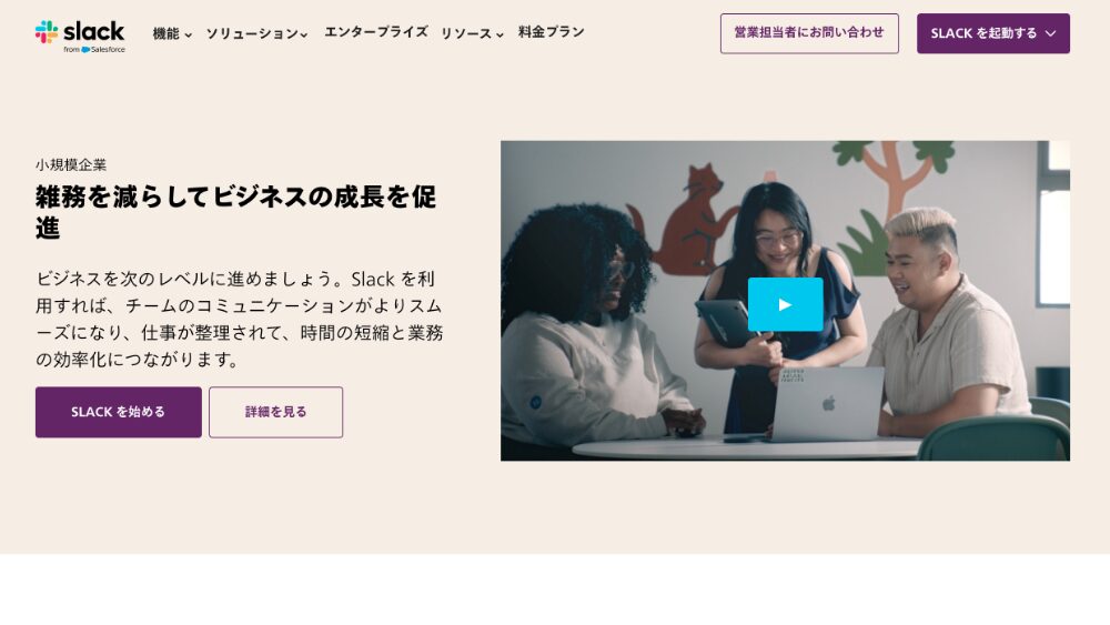 ウェブサイトが起業家にとって必要な理由とその効果