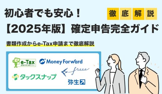 下のソーシャルリンクからフォロー