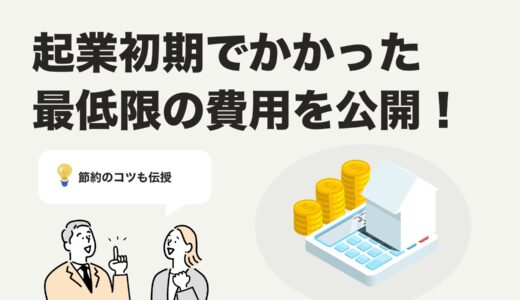 下のソーシャルリンクからフォロー