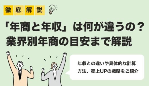 下のソーシャルリンクからフォロー