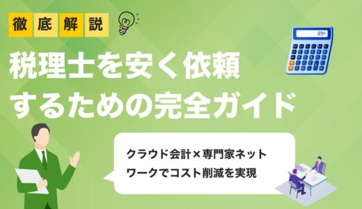下のソーシャルリンクからフォロー