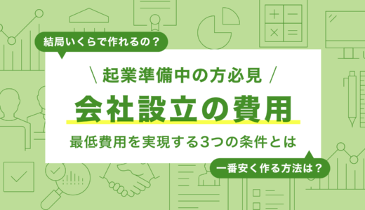 下のソーシャルリンクからフォロー