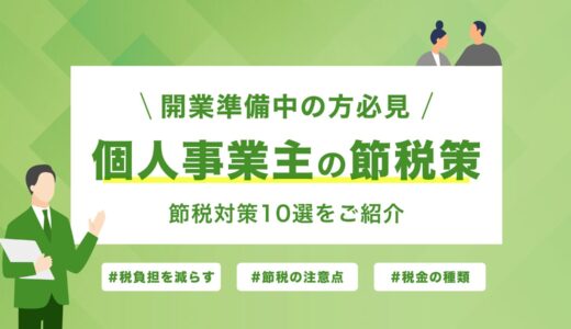 下のソーシャルリンクからフォロー