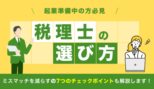 下のソーシャルリンクからフォロー