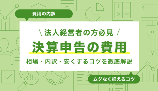 下のソーシャルリンクからフォロー